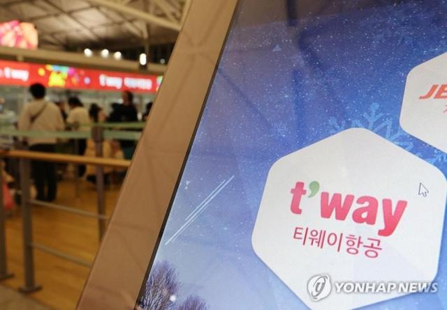 티웨이항공 로고사진연합뉴스