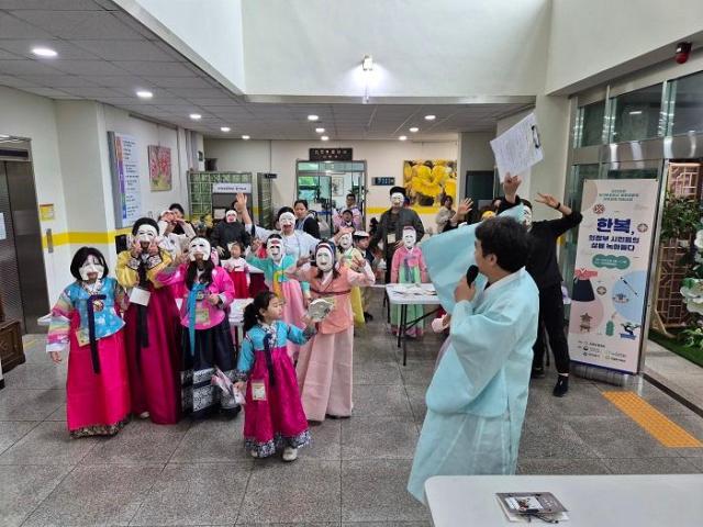 한복 의정부 시민들의 삶에 녹아들다 프로그램 진행 사진 사진의정부 문화원