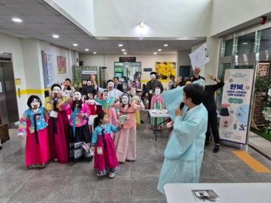 의정부문화원, 한복생활 지역연계사업 진행 중…알찬 프로그램으로 꾸밀 것