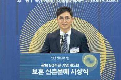 [제3회 보훈 신춘문예] 시상식 심사위원단 총평 보훈 메시지·문학성 두루 갖춘 수작 많았다
