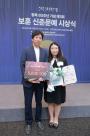 [제3회 보훈 신춘문예] 전체 대상자 정유리씨 태교 삼아 쓴 시, 생애 첫 대상 안겨줬다