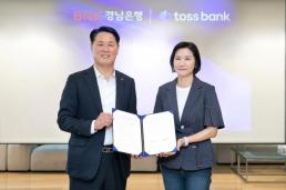 양종희 KB금융 회장 누구나 활용할 데이터 인프라 구축해야