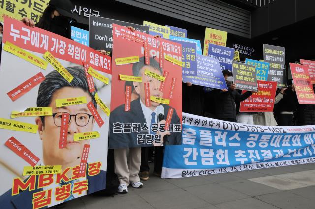 MBK 김병주 회장의 사재 출연 촉구하는 홈플러스 사태 피해자들
서울연합뉴스 이정훈 기자 홈플러스 물품구매 전단채피해자 비상대책위원회 관계자들이 25일 서울 강서구 홈플러스 본사 앞에서 홈플러스 공동대표와 비대위 간담회 추진결과 보고 기자회견을 열고 MBK 김병주 회장의 사재 출연과 상거래채권 즉시 반환 등을 촉구하고 있다 2025325
uwg806ynacokr2025-03-25 120351
저작권자 ⓒ ㈜연합뉴스 무단 전재 재배포 금지 AI 학습 및 활용 금지저작권자 ⓒ ㈜연합뉴스 무단 전재 재배포 금지 AI 학습 및 활용 금지