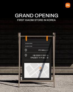 Xiaomi to open its first offline store in Korea
