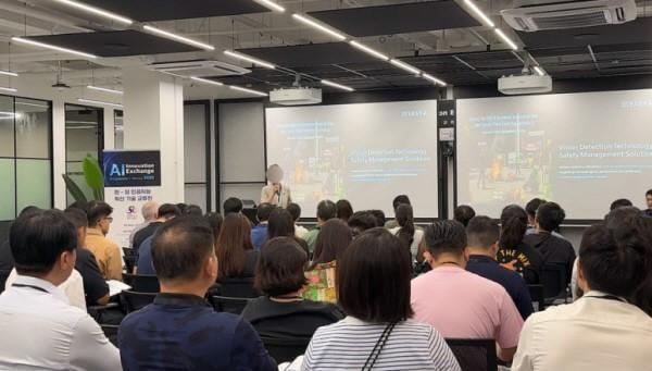한-싱가포르 AI 혁신 기술 교류전에서 국내 AI산업안전 성과를 발표하는 해외산업본부 사진이지에이아이
