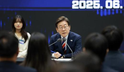 이재명 주식 배당 촉진 위한 제도 개편 준비 중