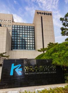 수은, 1조원 규모 글로벌본드 발행…친환경 사업에 자금 공급
