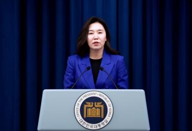 대통령실 국민 추천 법무장관 최다…檢 개혁 높은 관심 방증