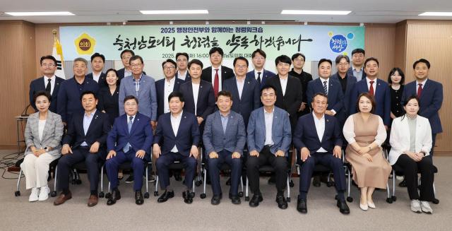 반부패 청렴 및 행동강령교육 충남도의원 단체사진사진충남도의회