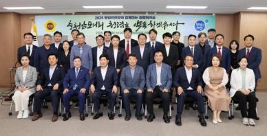 충남도의회, 청렴을 약속하다 반부패 청렴교육 실시