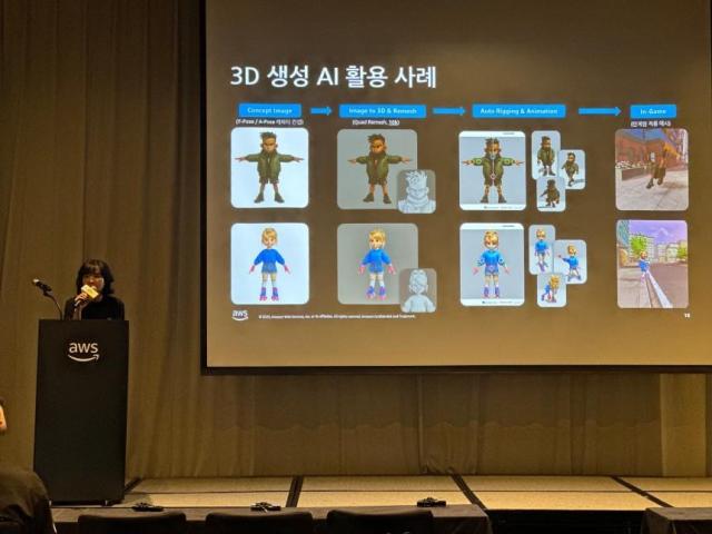 사진NC AI