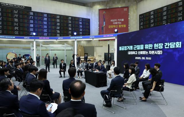 이재명 대통령이 11일 서울 영등포구 한국거래소에서 열린 주식시장 불공정거래 근절을 위한 현장 간담회를 주재하고 있다사진연합뉴스
