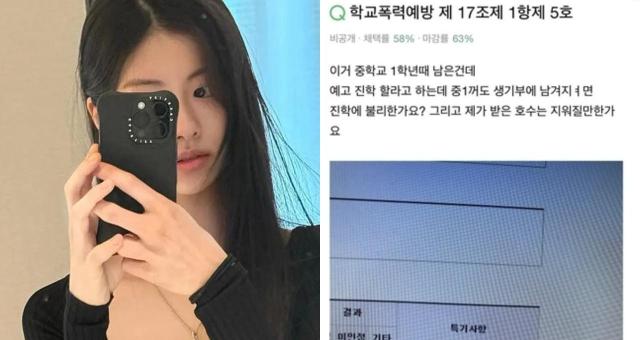 사진김가람 인스타그램 캡처 온라인 커뮤니티 캡처