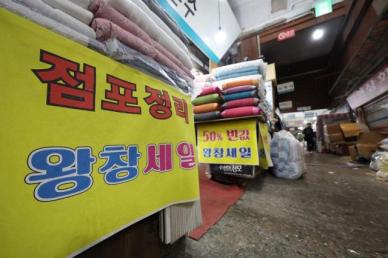 전 국민 25만원 vs 취약계층 선별…민생 회복 지원금 방향은?