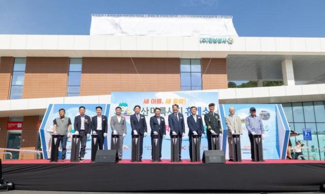 호남고속도로 내 여산휴게소가 11일 익산미륵사지휴게소로 이름을 바꾸고 제막식을 열고 있다사진익산시