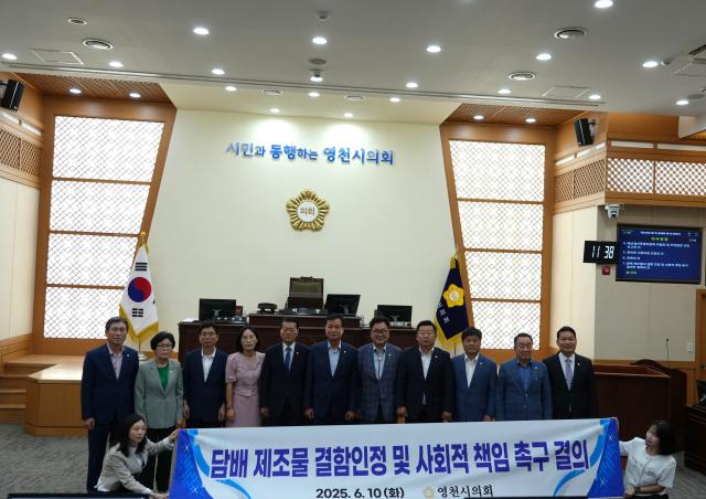 영천시의회 시의원들이 제246회 제1차 정례회 제1차 본회의를 개회하고 기념촬영 하고 있다 사진영천시의회