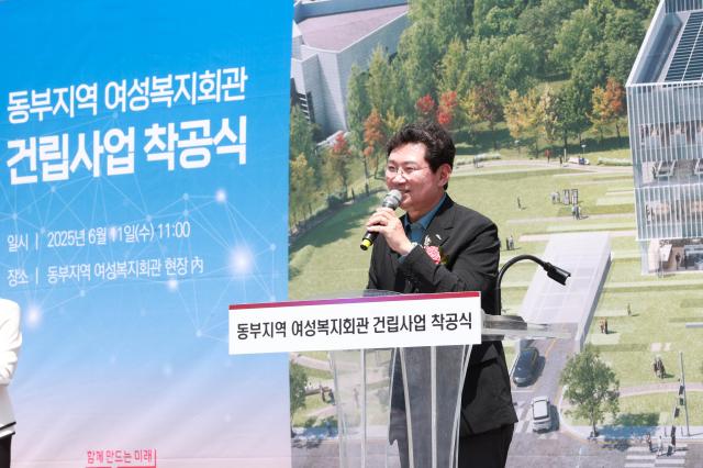 이상일 시장이 착공식에서 축사를 하고 있다사진용인시
