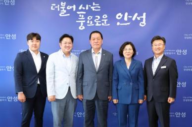 김보라 안성시장, 안성시의회와 고삼호수 사업 관련 원만한 이행에 뜻 모아