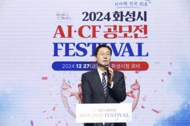 정명근 화성시장 MARS 2025에서 청년들이 제안한 정책 시정에 적극 반영하겠다
