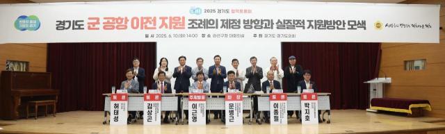 사진경깅도의회