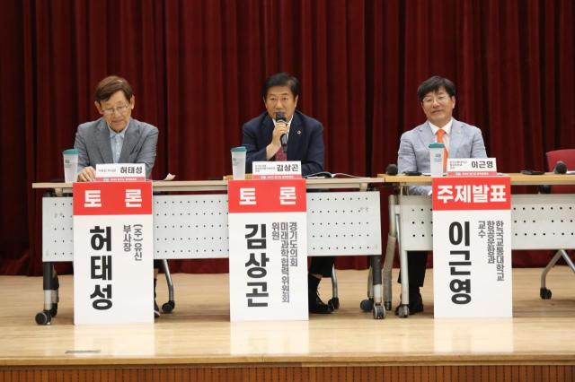 사진경기도의회