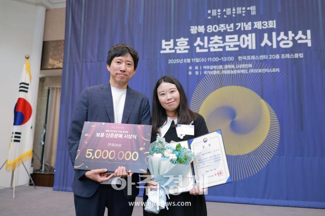사진유대길 기자 dbeorlf123ajunewscom