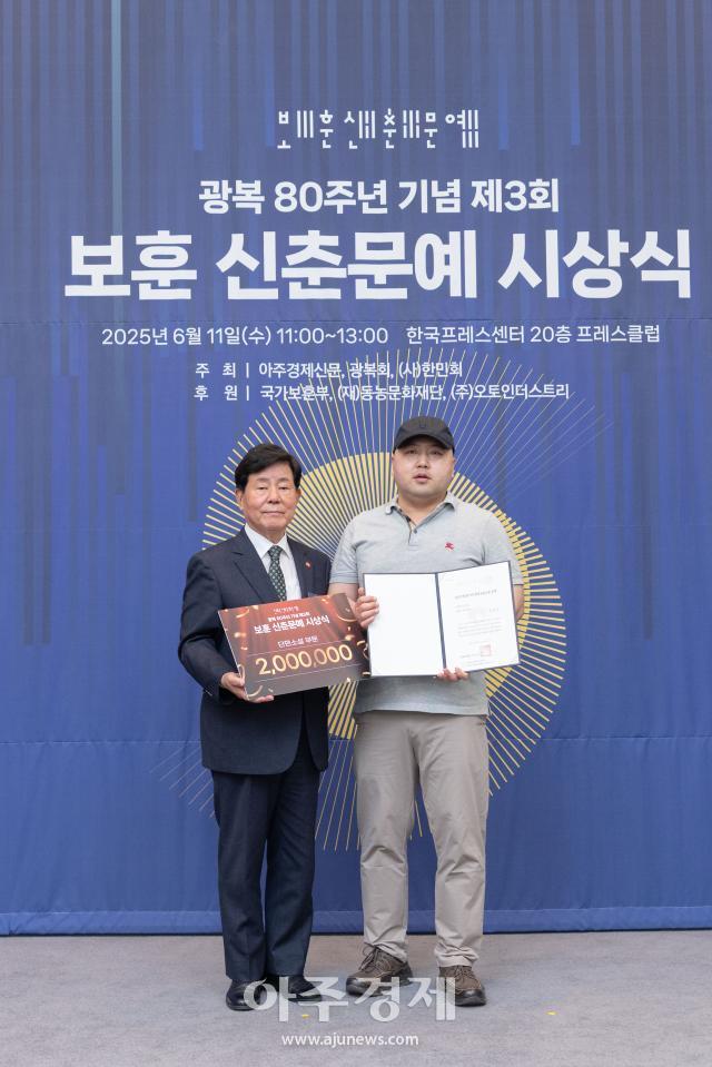 사진유대길 기자 dbeorlf123ajunewscom