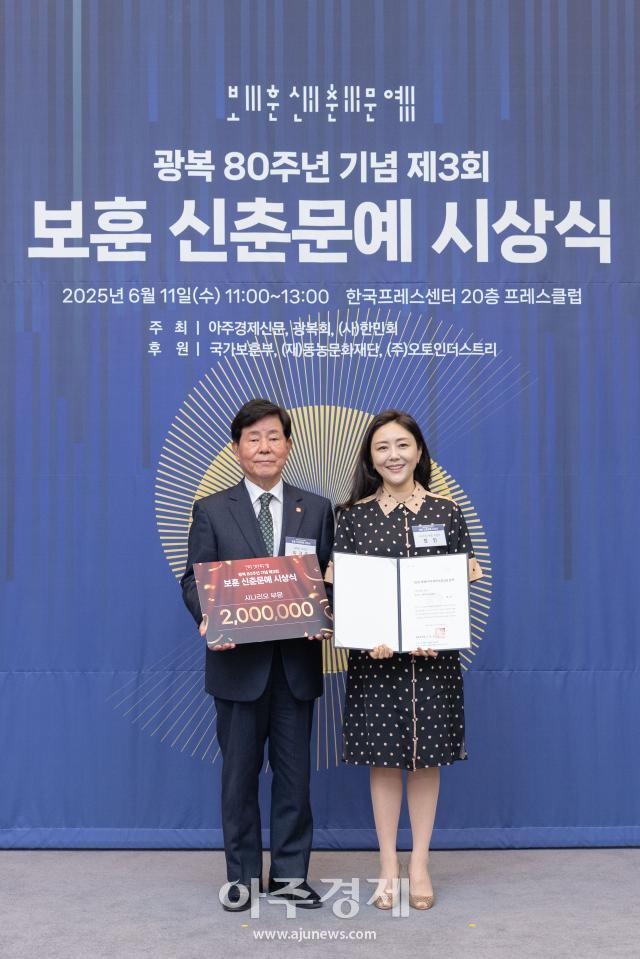 사진유대길 기자 dbeorlf123ajunewscom
