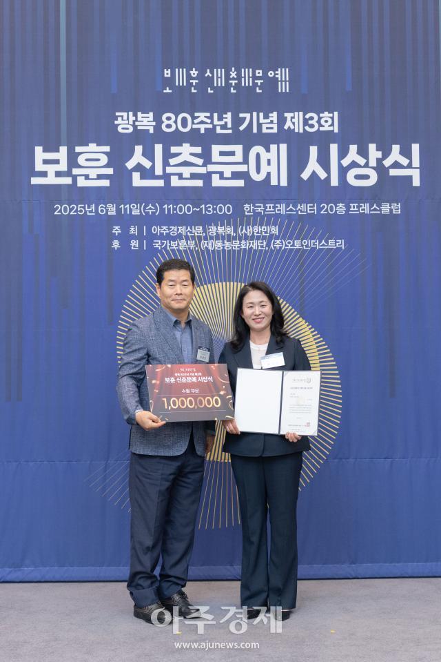 사진유대길 기자 dbeorlf123ajunewscom