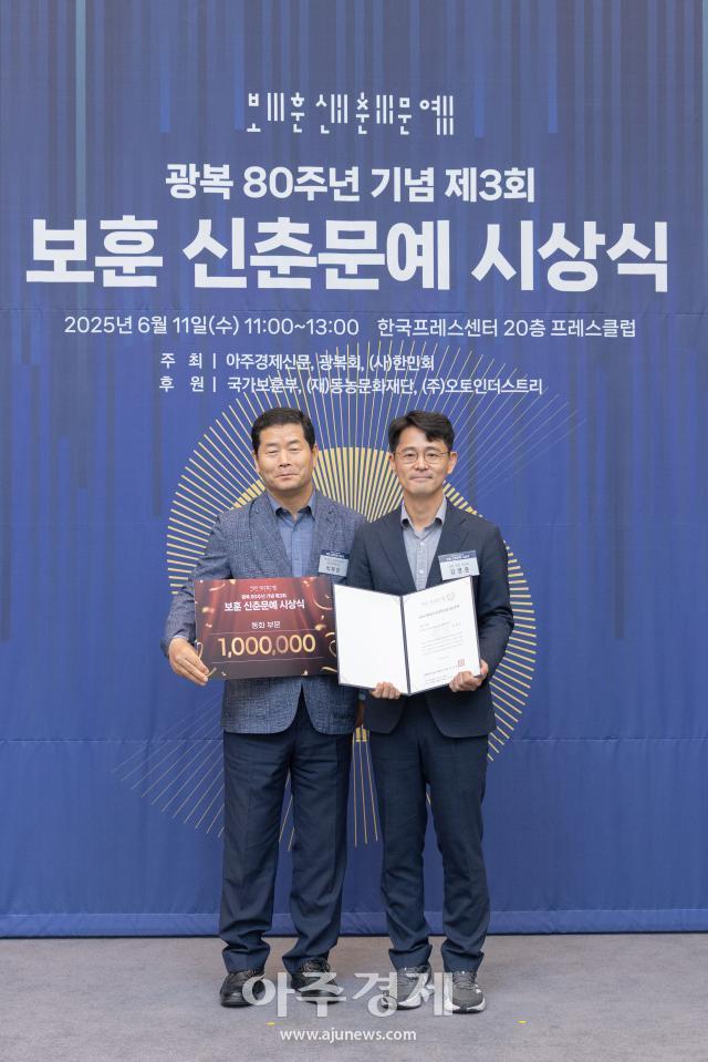 사진유대길 기자 dbeorlf123ajunewscom