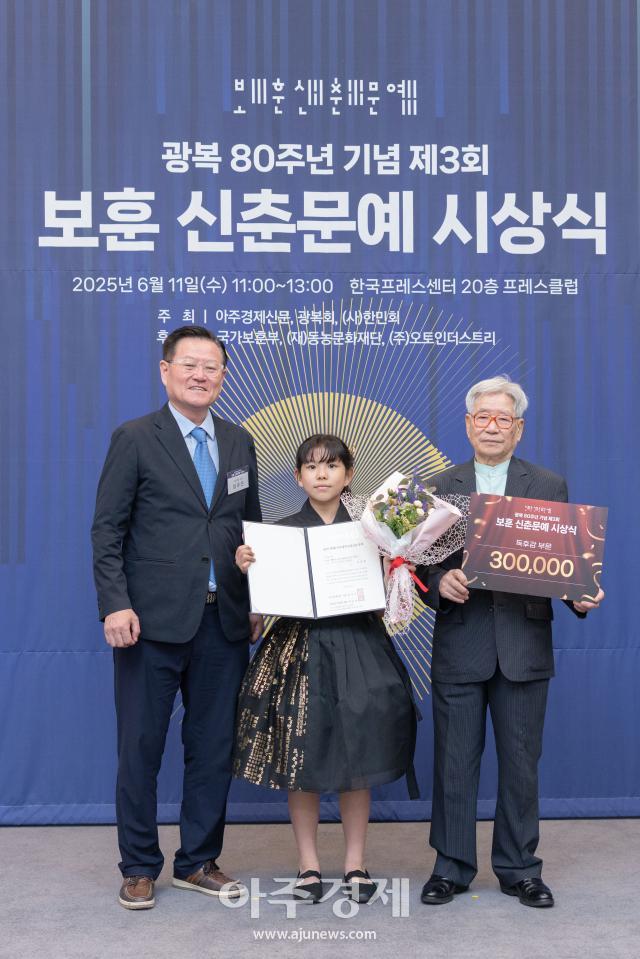 사진유대길 기자 dbeorlf123ajunewscom