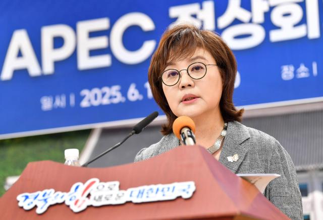 양금희 경북도 경제부지사가 11일 도청 브리핑룸에서 ‘2025년 APEC 정상 회의 준비 상황’ 등에 관한 브리핑을 열고 있다 사진경상북도