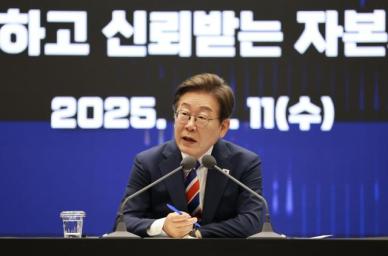 이재명 배당 활성화 제도 준비 중…불공정거래에는 원스트라이크아웃 적용 