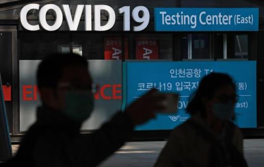 1564天的抗疫记录 韩国发布《新冠白皮书》