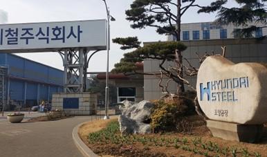 Hyundai Steel halts operations at Pohang plant amid falling demand