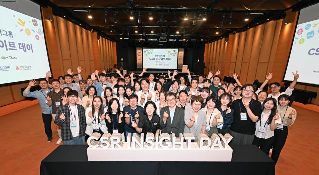 ‘CSR 인사이트 데이’에 참석한 현대차그룹 CSR 담당자 및 외부 파트너 기관 관계자들이 기념 사진을 촬영하는 모습