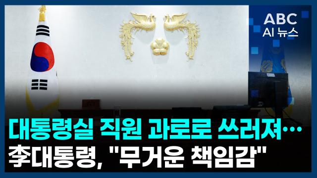 사진ABC AI 뉴스