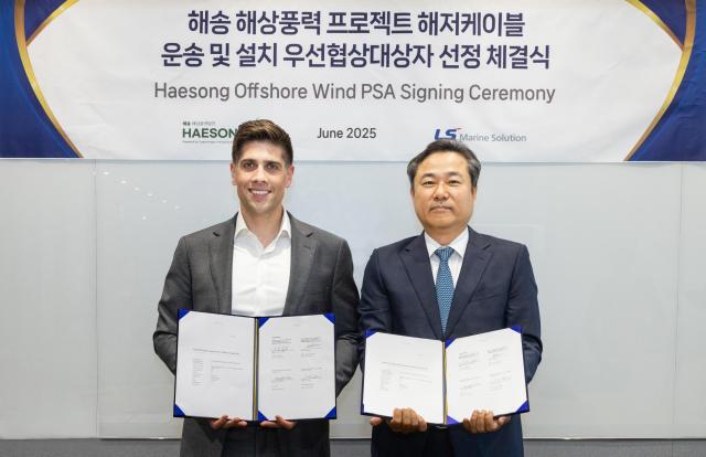 김병옥 LS마린솔루션 대표오른쪽와 조나단 스핑크 COP 코리아 대표가 11일 늦은 오후 종각 센트로폴리스에 위치한 ㈜해송해상풍력발전 서울 사무실에서 진행된 우선협상공급합의서PSA 체결식 후 기념촬영을 하고 있다 사진LS전선