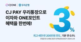 양종희 KB금융 회장 누구나 활용할 데이터 인프라 구축해야