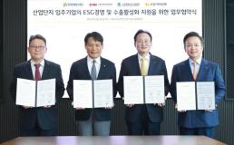양종희 KB금융 회장 누구나 활용할 데이터 인프라 구축해야