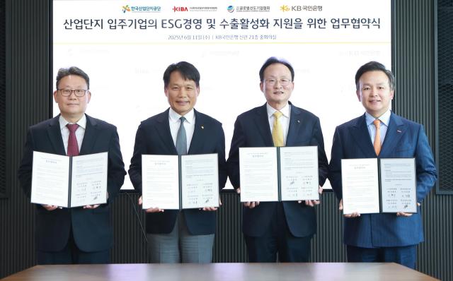 지난 11일 서울 영등포구 소재 KB국민은행 신관에서 열린 협약식에 좌측부터 여승훈 글로벌선도기업협회 부회장 이상훈 한국산업단지공단 이사장 이환주 국민은행장 이계우 한국산업단지경영자연합회장이 기념 촬영을 하고 있다 사진국민은행