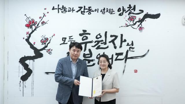 고석원 한국중소벤처기업유통원 고석원 부사장왼쪽과 동성혜 양천사랑복지재단 사무총장이 지난 11일 사진한유원
