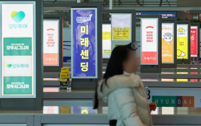 인천국제공항 제2여객터미널을 찾은 탑승객이 여행사 카운터 부스를 지나고 있다 사진연합뉴스
