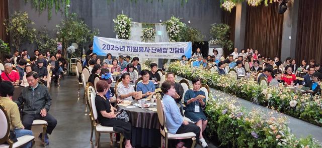 순천시 자원봉사 리더 총출동...