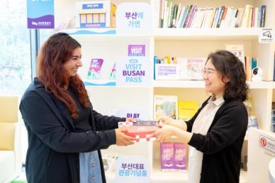 서울의 일상을 기념하다… 서울마이소울샵, 1주년 맞이 이벤트 진행
