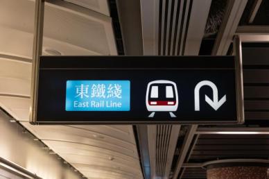 [NNA] 홍콩 MTR 둥톄선 전체 승강장에 스크린도어 설치