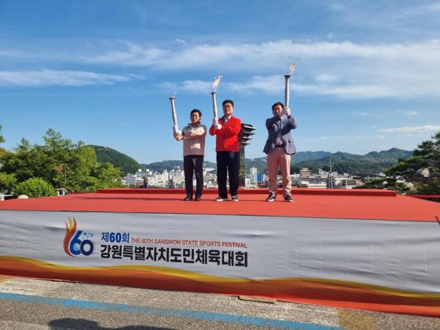 관계자들이 제60회 강원특별자치도민체육대회 성화를 삼척시청에 안치하고 있다 사진이동원 기자