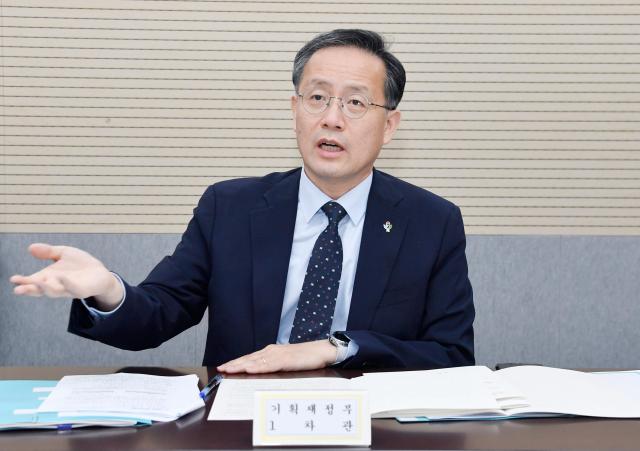 이형일 기재차관 