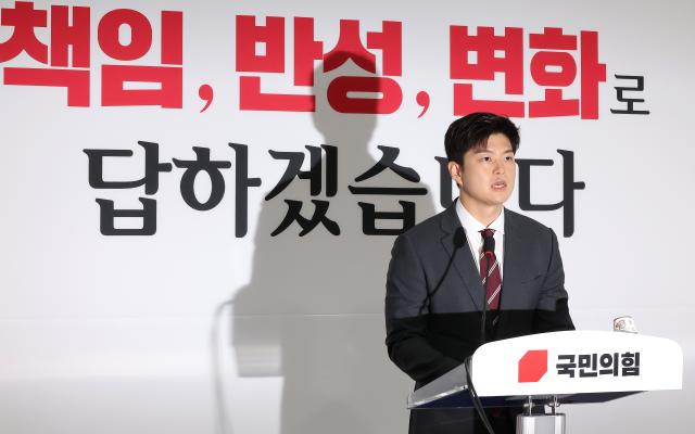 김용태 국민의힘 비상대책위원장이 12일 국회에서 검찰 해체 4법 관련 입장 발표를 하고 있다 사진연합뉴스