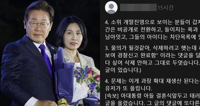 사진연합뉴스 스레드 캡처